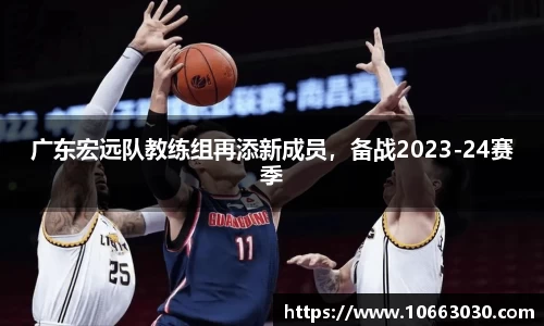 易游体育