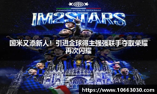 易游体育官网