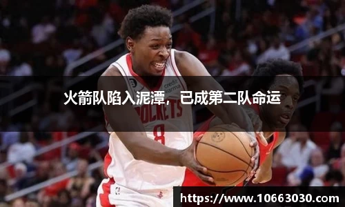 易游体育平台