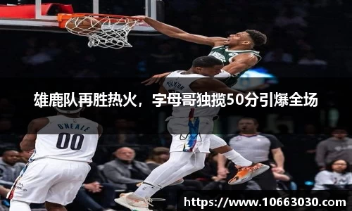 易游体育