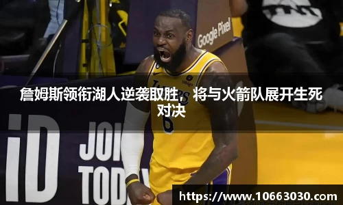 易游体育