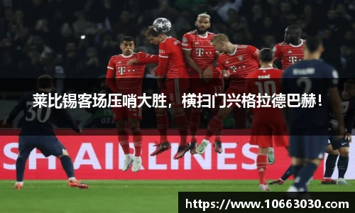 易游体育