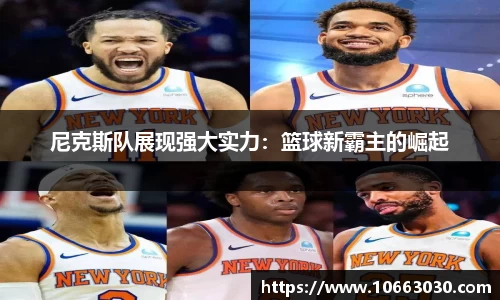 易游体育