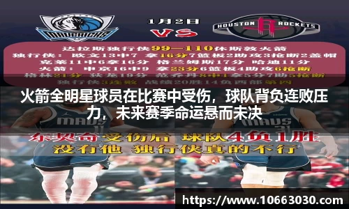 易游体育平台