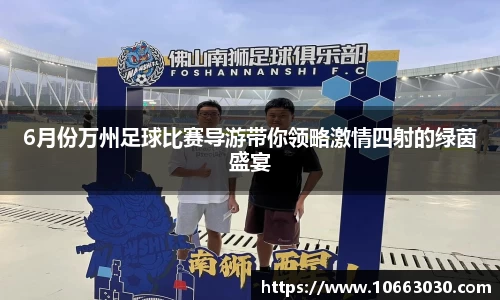 易游体育官网