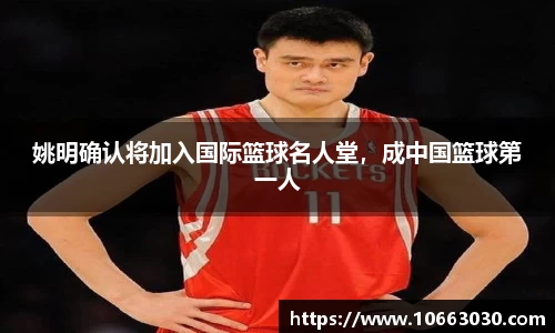 易游体育官网