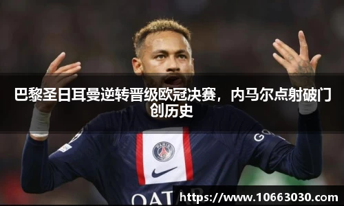 易游体育官网