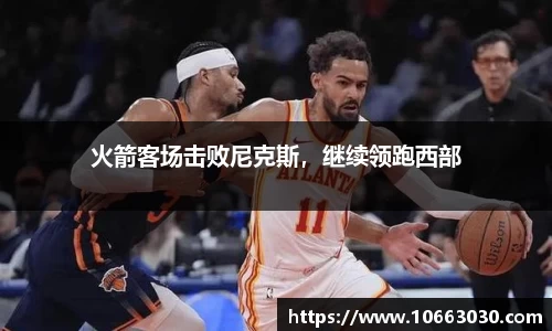 易游体育平台