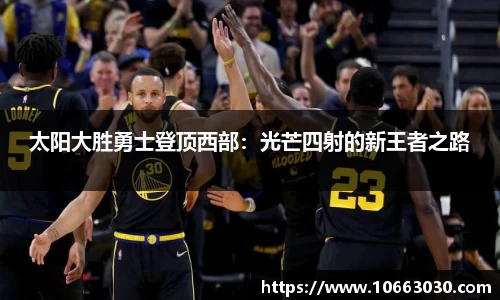 易游体育官网