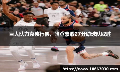 易游体育