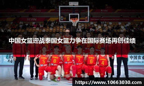 易游体育