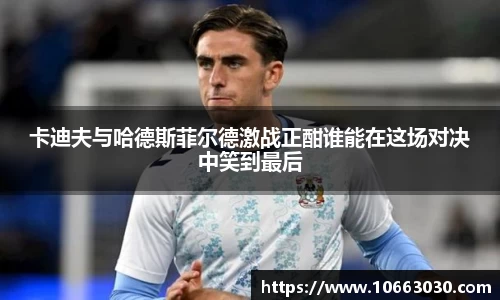 易游体育平台