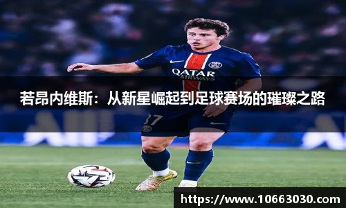 易游体育官网