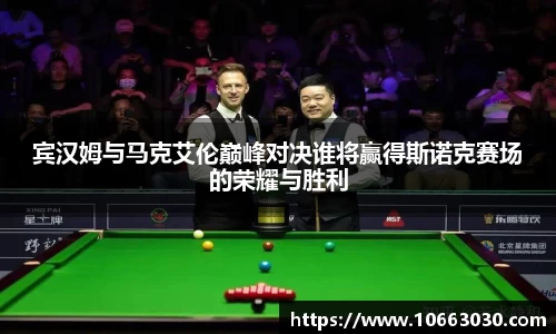 易游体育