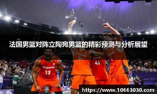 易游体育平台