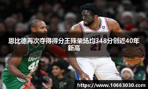 易游体育