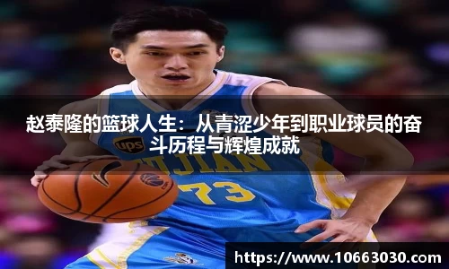 易游体育官网
