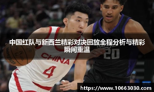易游体育