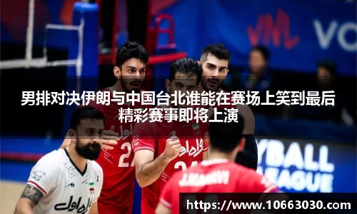 易游体育