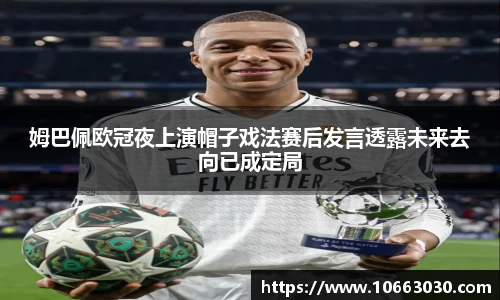 易游体育