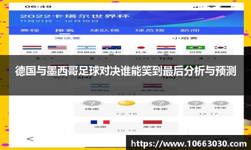 易游体育