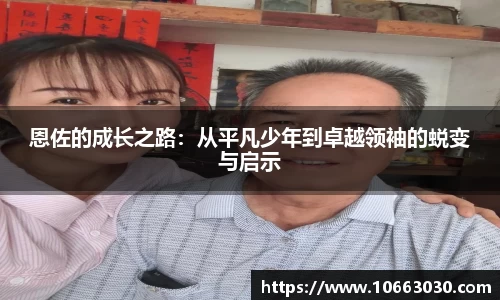 易游体育