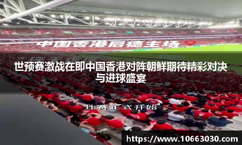 易游体育