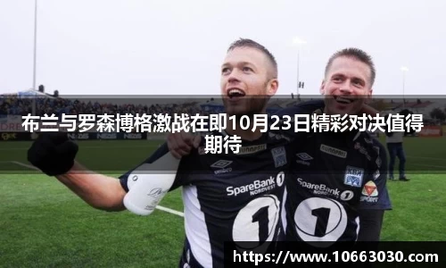 易游体育
