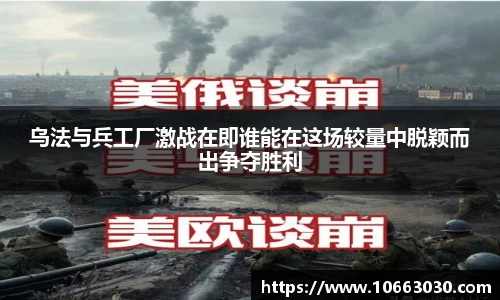 易游体育平台