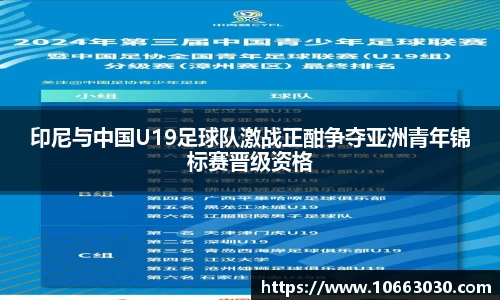 易游体育官网