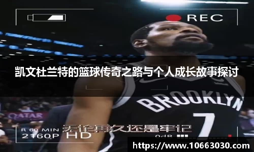 易游体育平台