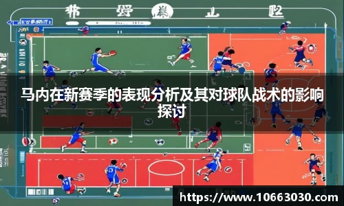易游体育
