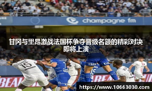 易游体育