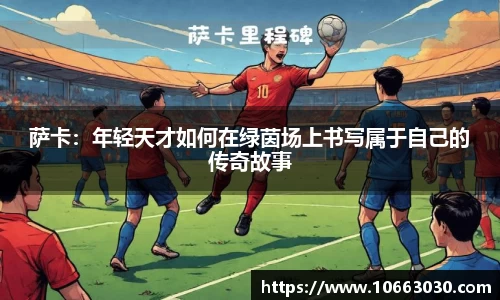 易游体育平台