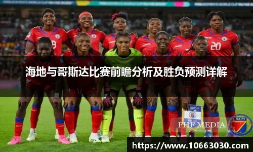 易游体育平台