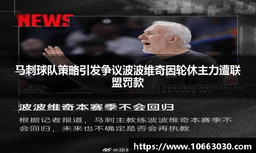 易游体育