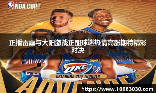 易游体育
