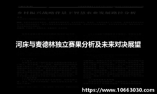 易游体育官网