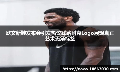 易游体育