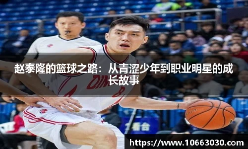易游体育官网