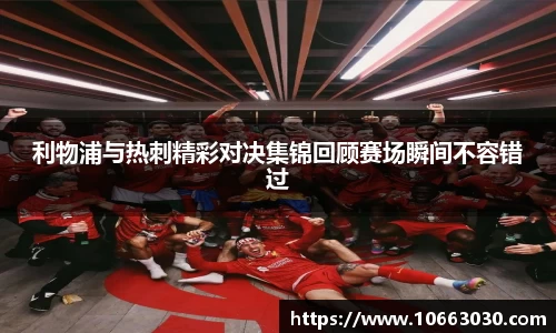 易游体育官网