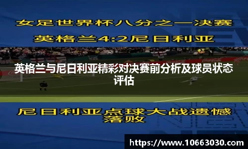 易游体育官方网站