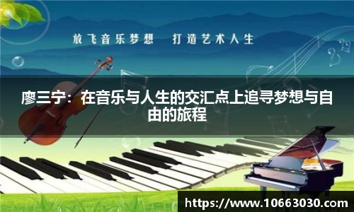 易游体育官网