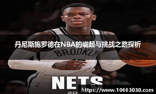 易游体育官网
