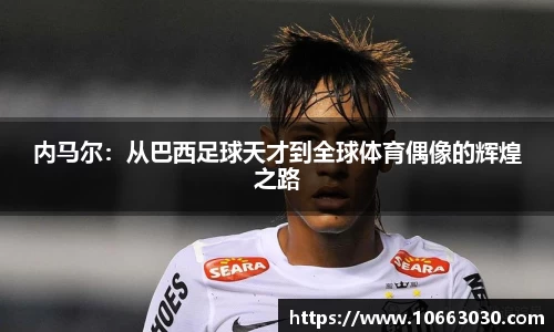 易游体育平台
