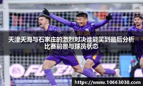 易游体育