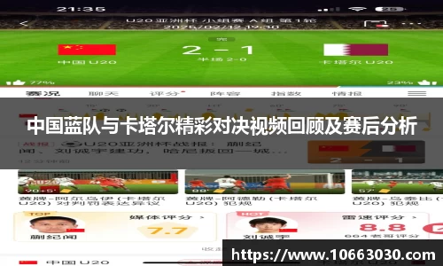 易游体育平台