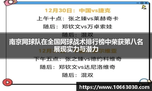 易游体育