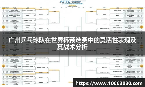 易游体育