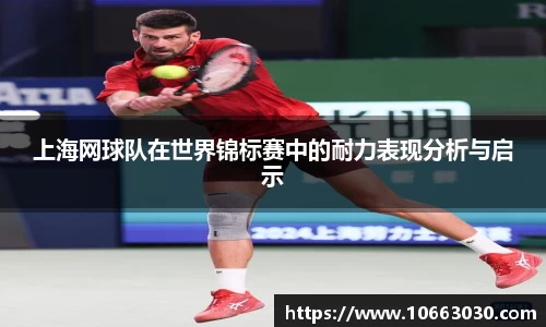 易游体育官方网站